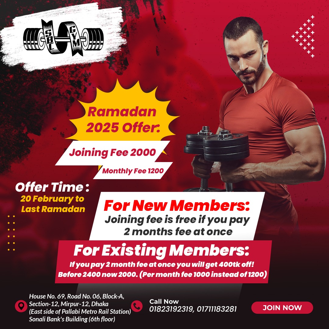 SBC GYM (Male Section) - Ramadan 2025 Offer (RO25)