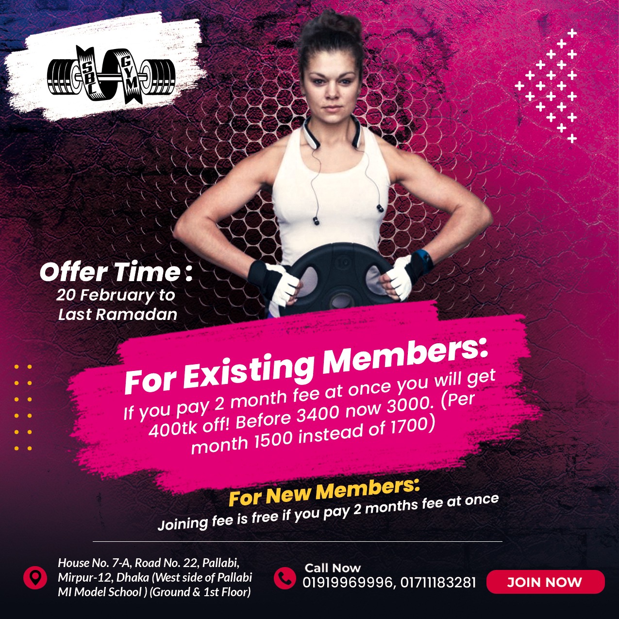 SBC GYM (Female Section) - Ramadan 2025 Offer (RO25)